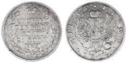 World Coins - Russia, Alexander I AR Rubel, About Very Fine, 1814