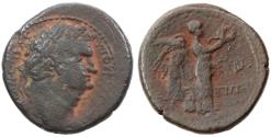 Ancient Coins - Agrippa II for Titus AE, VF+/VF, Caesarea Panias, 74/75 C.E.