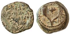 Ancient Coins - Judah Aristobulus ( Yehuda ) AE Prutah, Scarce VF/VF+, 104/103 C.E.