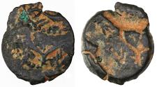 Ancient Coins - Hasmonean AE Prutah, Judaea, Super-RARE, Brockage AND Double Strike, 135 - 76 B.C.E.