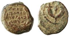 Ancient Coins - John (Yochanan) Hyrcanus AE Prutah, About Very Fine, 135 - 104 B.C.E.