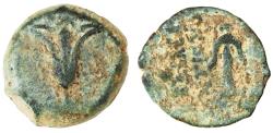 Ancient Coins - John Hyrcanus AE Prutah, Jerusalem mint for Antiochos VII, Very Fine, 132-130 B.C.E.