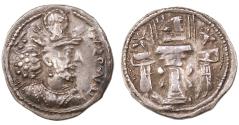 Ancient Coins - Shapur II AR Drachm, Sassania (Bavel), Very Fine, toned, 309 - 379 C.E.