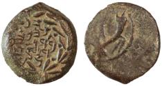 Ancient Coins - Alexander Jannaeus AE Prutah / Widow's Mite, GVF, "Wild Script", 103 - 76 B.C.E.