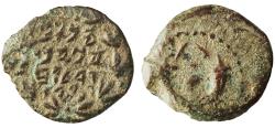 Ancient Coins - Alexander Jannaeus AE Prutah / Widow's Mite, VF+/VF, 103 - 76 B.C.E.