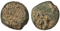 Ancient Coins - Alexander Jannaeus AE Prutah / Widow's Mite, VF, 103 - 76 B.C.E.