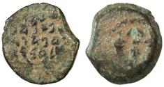 Ancient Coins - Alexander Jannaeus AE Prutah / Widow's Mite, Hasmonean, AVF, 103 - 76 B.C.E.
