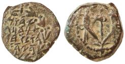Ancient Coins - Alexander Jannaeus AE Widow's Mite / Prutah, Near Extremely Fine, 103 - 76 B.C.E.