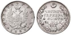 World Coins - Alexander I AR Ruble, Russia, Very Fine, 1821/0 Overdate