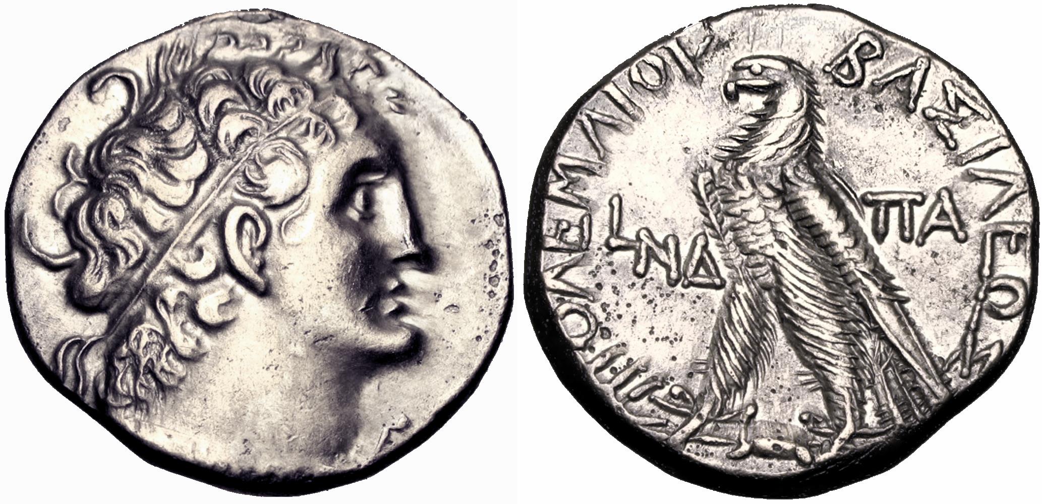 Ptolemaic Kings of Egypt, Ptolemy VIII (145-116 BC). AR Tetradrachm.