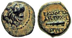 Ancient Coins - Seleukid Kingdom. Antiochos VII Euergetes. 138-129 B.C.