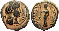 Ancient Coins - NABATAEA. Aretas IV. 9 BC-AD 40. Æ Quadrans .