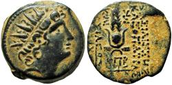 Ancient Coins - SELEUKID KINGS of SYRIA. Cleopatra Thea & Antiochos VIII.125-121 BC.Æ