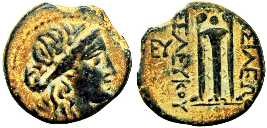 Ancient Coins - SELEUKID KINGS of SYRIA. Seleukos II Kallinikos. 246-225 BC