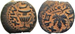 Ancient Coins - JUDAEA. First Jewish War. 66-70 CE.