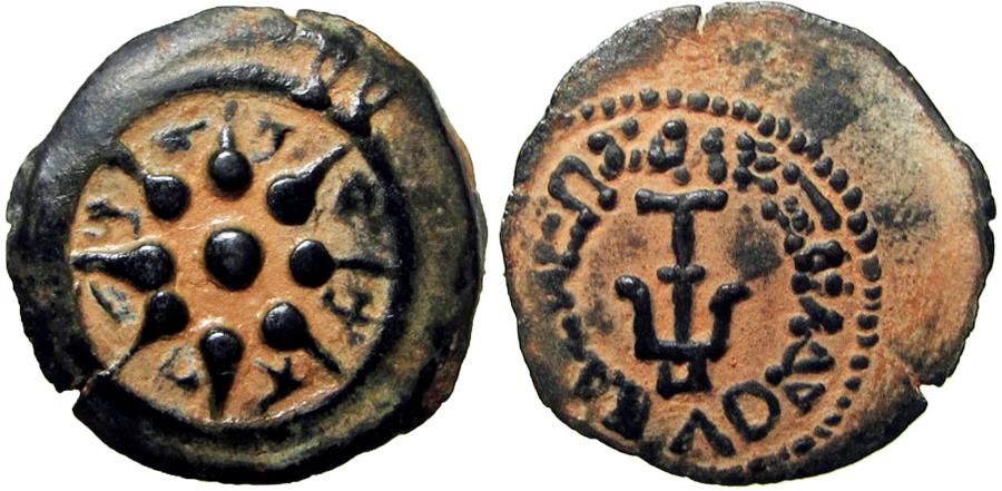 Judaean, Alexander Jannaeus, 103 -76 B.C. An Extremely Rare Type. The ...