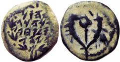 Ancient Coins - Alexander Jannaeus (Yehonatan), 103 - 76 B.C.