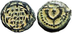 Ancient Coins - John Hyrcanus I (Yehohanan), 134 - 104 B.C.