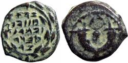 Ancient Coins - John Hyrcanus I (Yehohanan), 134 - 104 B.C.