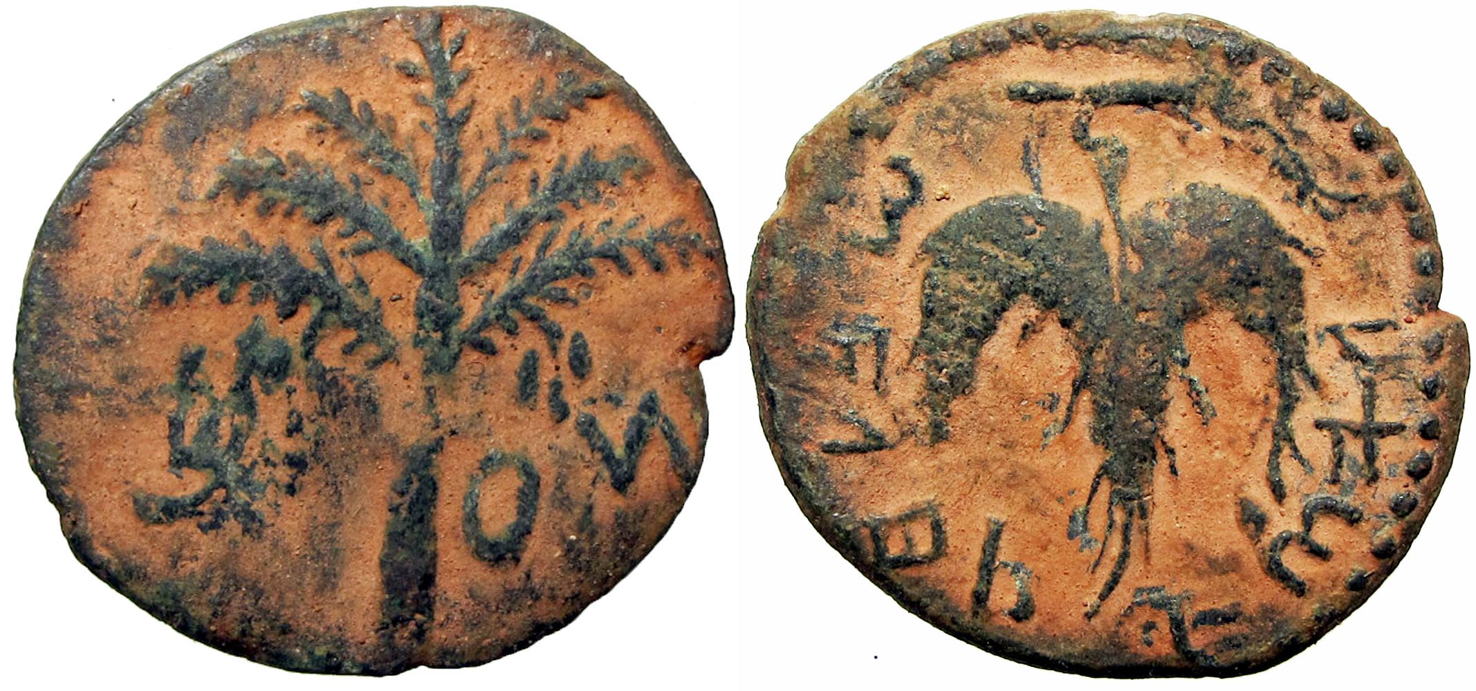 JUDAEA. Bar Kochba Revolt. 132-135 CE. | Greek Coins