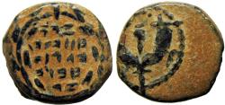 Ancient Coins - John Hyrcanus I (Yehohanan), 134 - 104 B.C.