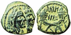Ancient Coins - NABATAEA. Aretas IV, with Shaqilat. 9 BC-AD