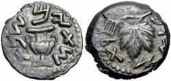 Ancient Coins - JUDAEA. First Jewish War. 66-70 CE. Æ Prutah.