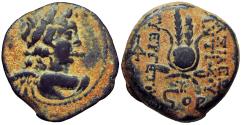 Ancient Coins - SELEUKID KINGS of SYRIA. Antiochos VII Euergetes (Sidetes). 138-129 BC.