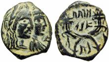 Ancient Coins - NABATAEA. Aretas IV, with Shaqilat. 9 BC-AD 40. Æ