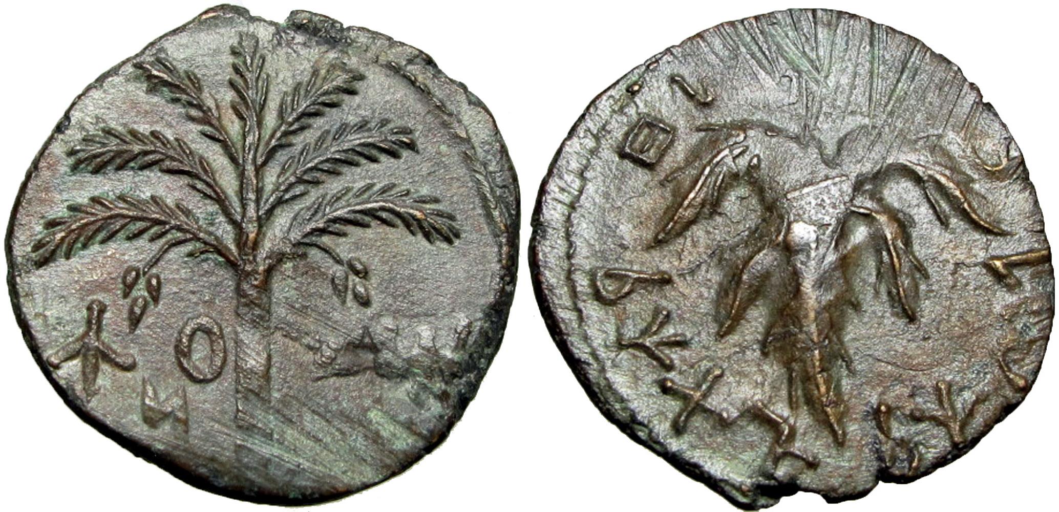 JUDAEA, Bar Kochba Revolt. 132-135 CE. | Greek Coins