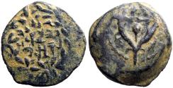 Ancient Coins - John Hyrcanus II (Yonatan), King 67 B.C., Ethnarch 63 - 40 B.