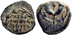 Ancient Coins - Judah Aristobulus I (Yehudah), 104 - 103 B.C.