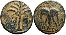 Ancient Coins - The Bar Kokhba-uprising (132-136 CE).