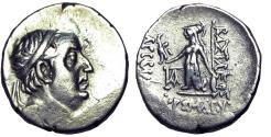 Ancient Coins - Kings of Cappadocia, Ariobarzanes I Philoromaios (95-63 BC).