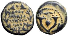 Ancient Coins - Judah Aristobulus I (Yehudah), 104 - 103 B.C.,  Very rare wedge style.