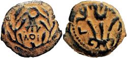 Ancient Coins - JUDAEA, Procurators. Valerius Gratus. 15-26 CE. 