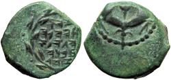 Ancient Coins - Judah Aristobulus I (Yehudah), 104-103 BCE. Very rare wedge style.