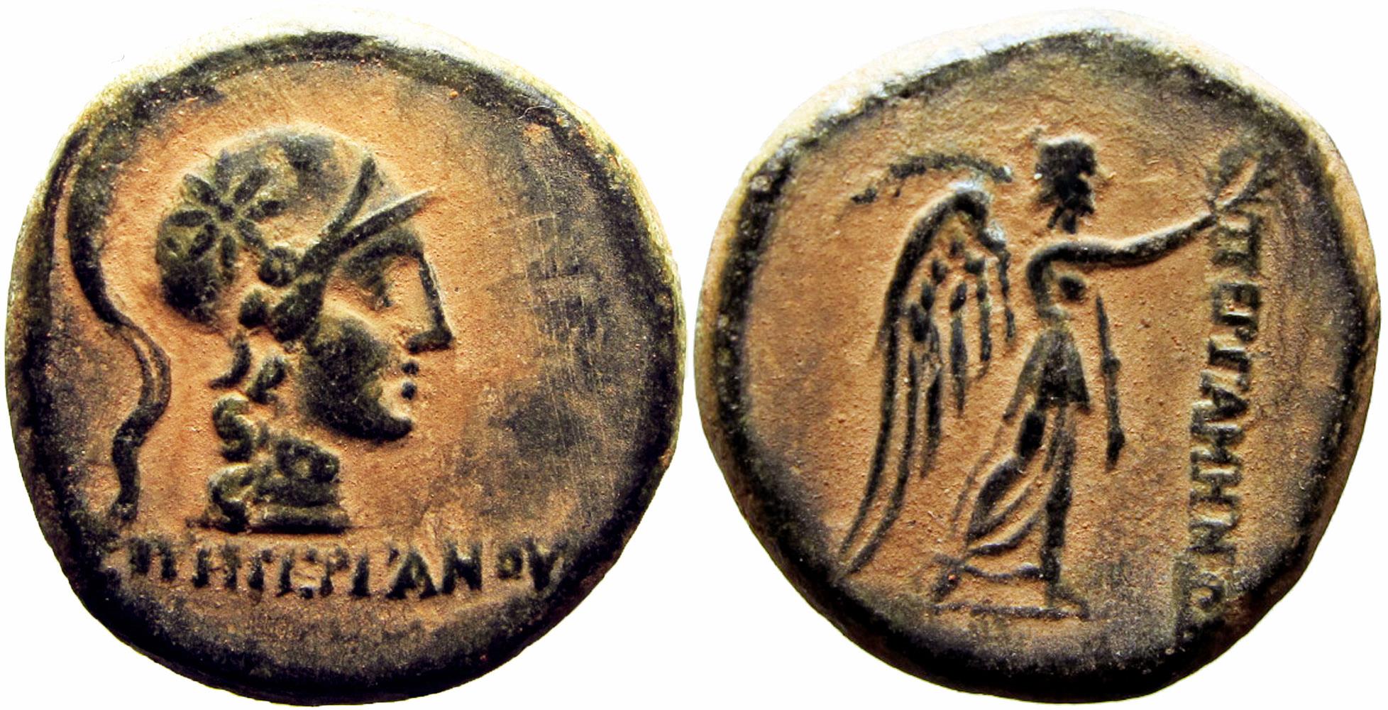 PigooRadio Mousa Vol01～07 MYSIA, Pergamon. Circa 133-27 BC. , Stunning example for the type !!!!