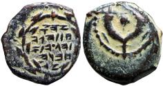Ancient Coins - John Hyrcanus I (Yehohanan), 134 - 104 B.C.