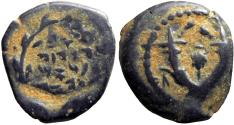 Ancient Coins - The Rosh type in wedge style. John Hyrcanus I (Yehohanan), 134 - 104 B.C.