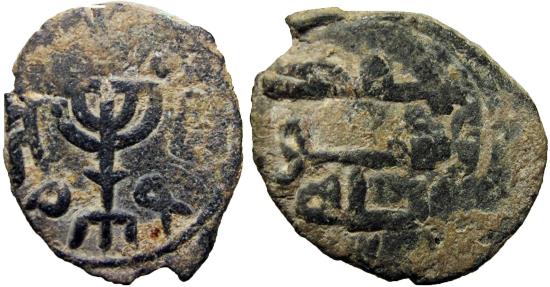 ISLAMIC, Umayyad Caliphate. AH 77-132 / AD 697-750. Rarely