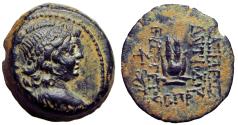 Ancient Coins - SELEUKID KINGS of SYRIA. Antiochos VII Euergetes (Sidetes). 138-129 BC.