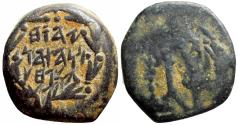 Ancient Coins - John Hyrcanus I (Yehohanan), 134 - 104 B.C.