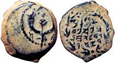 Ancient Coins - Alexander Jannaeus (Yehonatan), 103 - 76 B.C.