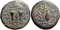 Ancient Coins - Judaea, The Jewish War. AE Quarter Shekel; Judaea, The Jewish War; Year 4=69-70 CE. Stunning !!!