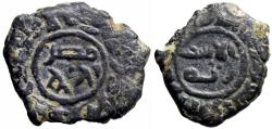 Ancient Coins - UMAYYAD;  Alexandria, caliph Marwan II , AH 132 ;Extremely Rare.