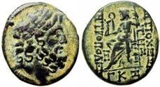 Ancient Coins - SYRIA, Seleukis and Pieria. Antioch. 1st century BC.