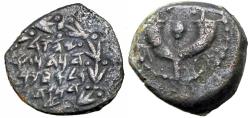 Ancient Coins - Judah Aristobulus I (Yehudah), 104 - 103 B.C.