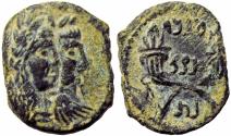 Ancient Coins - NABATAEA. Aretas IV, with Shaqilat. 9 BC-AD 40. Æ