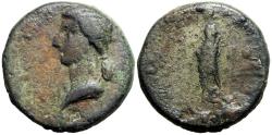 Ancient Coins - JUDAEA, Herodians.  Caesonia and Drusilla. 37-43 CE.